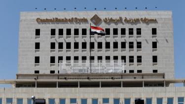 مصرف سوريا المركزي (صحيفة تشرين)