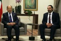 الرئاسة اللبنانية: الحريري رفض أي تبديل بالوزارات وبالتوزيع الطائفي