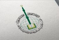 الاتحاد العالمي لعلماء المسلمين