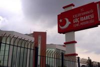 الإدارة العامة لدائرة الهجرة التركية (انترنت)