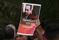 طارق بيطار قاضي تحقيقات تفجير مرفأ بيروت