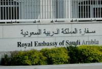سفارة السعودية
