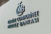 البنك المركزي التركي (إنترنت)