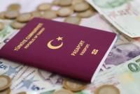 جواز سفر تركي (وسائل إعلام تركية)