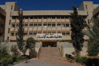 كلية طب الأسنان في جامعة دمشق