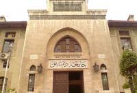 جامعة دمشق (إنترنت)