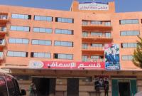 مشفى حماة الوطني
