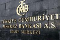البنك المركزي التركي (وسائل إعلام تركية)
