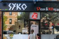 مطعم سيكو السوري الكوري المشترك في بروكلين بالولايات المتحدة الأميركية