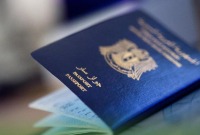 جواز السفر السوري (إنترنت)