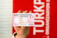 تركيا تقرر منح الجنسية التركية لأطفال المجنسين