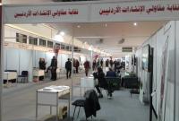 معرض الشركات الأردنية في دمشق