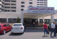 مشفى تشرين الجامعي في اللاذقية - إنترنت