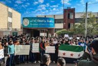 احتجاجات في جامعة إدلب