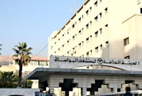 مشفى المواساة في دمشق (فيس بوك)