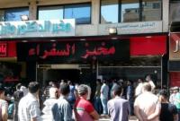 نصف الأفران الخاصة في دمشق متوقفة عن العمل بسبب شح المازوت