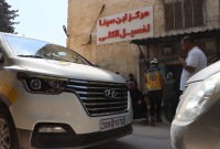 مركز لغسيل الكلى في شمال غربي سوريا (الدفاع المدني)