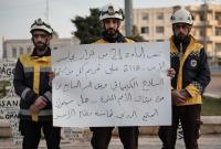 وقفة لمتطوعي الدفاع المدني في مدينة إدلب بعد تقرير منظمة حظر الأسلحة الكيماوية