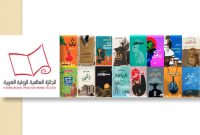 روائيتان سوريتان في القائمة الطويلة لجائزة الرواية العربية