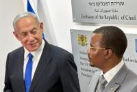 رئيس جمهورية تشاد محمد إدريس ديبي ورئيس الوزراء الإسرائيلي يفتتاح السفارة التشادية في تل أبيب، 2 شباط/فبراير (تويتر)