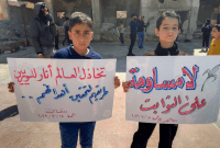 مظاهرة بدرعا البلد في الذكرى الـ 12 للثورة السورية
