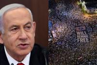 نتنياهو والمظاهرات في إسرائيل