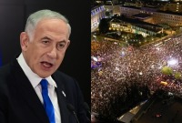 مظاهرات في إسرائيل ونتنياهو
