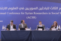 اليوم الثاني من مؤتمر الباحثين السوريين