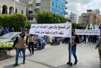 مظاهرة رافضة لترحيل اللاجئين السوريين أمام مبنى السرايا في مدينة طرابلس اللبنانية - تلفزيون سوريا