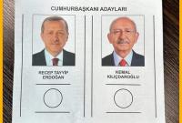 لماذا انتقلت الانتخابات الرئاسية التركية لجولة ثانية؟ 