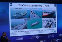 وزير الدفاع الإسر ائيلي يقدم عرضاً لمخطط تحويل إيران السفن التجارية إلى قواعد عسكرية عائمة في مياه الخليج، مؤتمر هرتسليا في إسرائيل، 22 أيار/مايو 2023 (يديعوت أحرونوت)