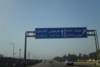 طريق حمص طرطوس (فيس بوك)