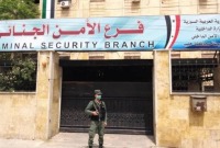 فرع الأمن الجنائي بمدينة حلب (فيس بوك)