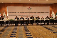 هيئة التفاوض السورية