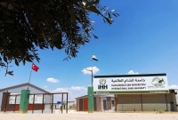 جامعة الشام باعزاز شمالي سوريا