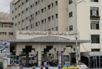مستشفى المواساة في دمشق (فيس بوك)