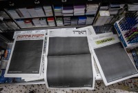 "يوم أسود" في إسرائيل.. الصحف العبرية تغطي صفحاتها الأولى بالسواد