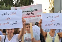 من تظاهرة "التيار الوطني الحر" أمام مقر بعثة الاتحاد الأوروبي في بيروت - 18 تموز 2023 (إنترنت)