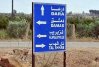 وثق خلال شهر تمّوز اعتقال 25 شخصاً من قبل قوات النظام في محافظة درعا