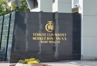 مبنى البنك المركزي التركي في العاصمة أنقرة