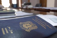جواز سفر سوري - متداول