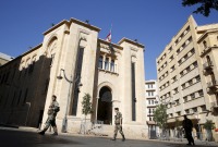 مجلس النواب اللبناني