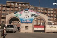 مبنى المحافظة في درعا
