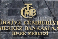 البنك المركزي التركي  - انترنت 