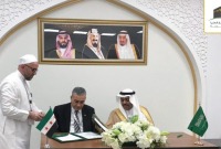 لجنة الحج العليا توقع مع السعودية على اتفاقية ترتيب شؤون الحجاج السوريين - كانون الأول 2019