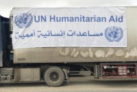 مساعدات أممية ـ UN