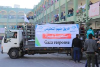 استجابة غزة