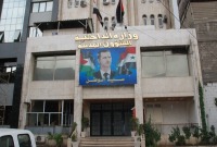 المديرية العامة للأحوال المدنية في العاصمة دمشق - 3 حزيران 2023 (وزارة الداخلية)