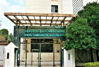 الهيئة العامة للضرائب والرسوم في سوريا