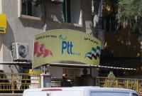 مركز الـ PTT في مدينة اعزاز بريف حلب - تلفزيون سوريا